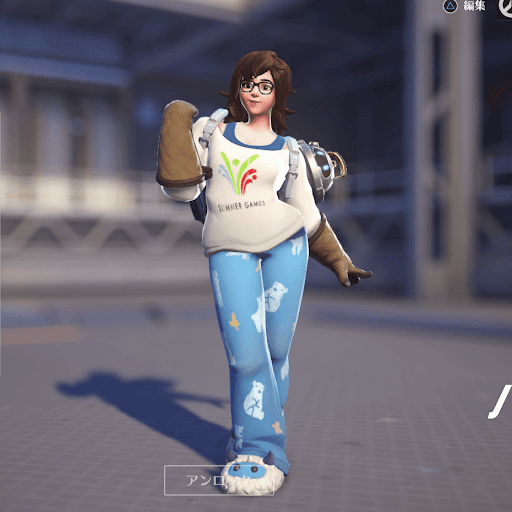  Mei Skin 