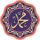 Download Islamic Stickers for Whatsapp - WAStickerApps‎ For PC Windows and Mac