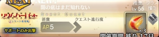 闇の底はまだ知れない