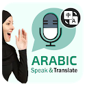 Arabic Voice Keyboard