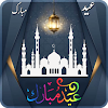 Eid Mubarak Live Wallpaper 2019 3D Backgrounds HD
