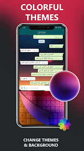 Voice Urdu English Keyboard Fast(圖4)-速報App