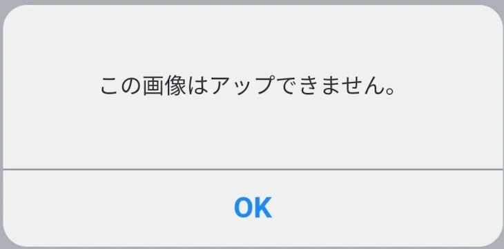 「うん、は？」のメインビジュアル