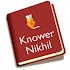 Knower Nikhil - Question papers & Free jobs alert2.6