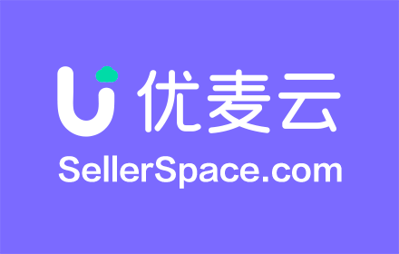 优麦云（SellerSpace）- 亚马逊卖家必备的店铺运营神器 small promo image