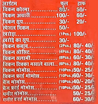 Veeru Chicken Soup & Chicken Corner menu 1