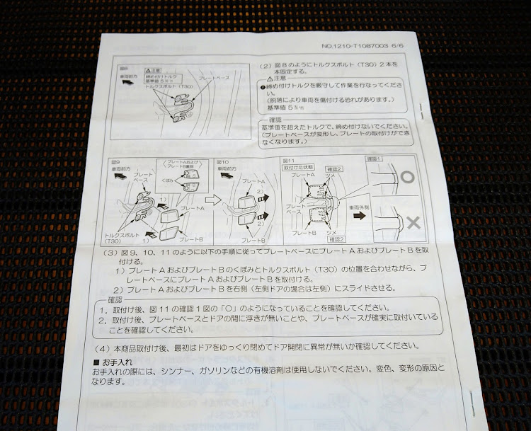 の投稿画像10枚目