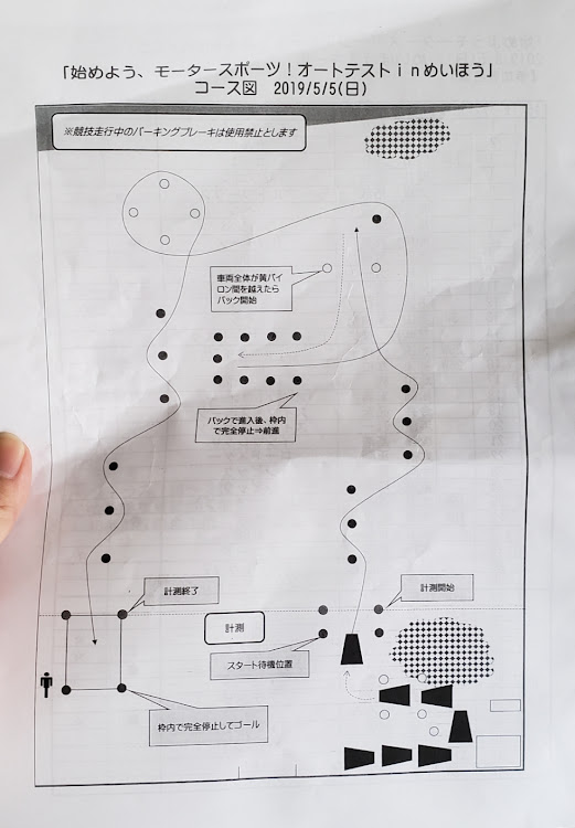 の投稿画像5枚目