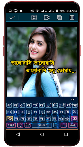 ছবিতে বাংলা লিখুন Bangla Text on Photo