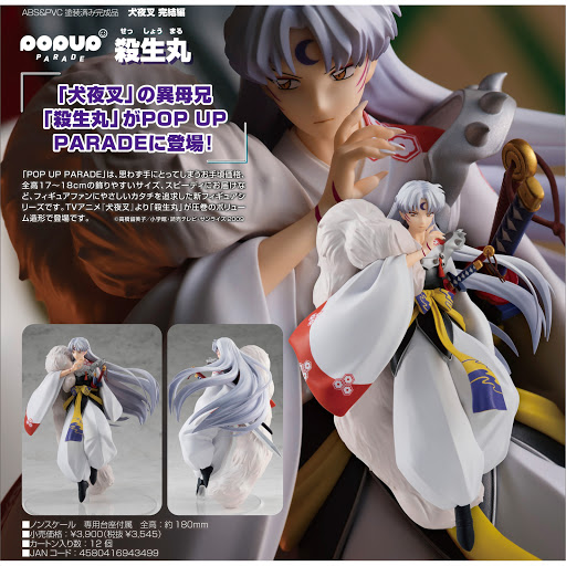 Inuyasha Sdreams