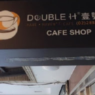 有沒有咖啡 Double H 壹號店