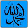 Names of Allah & Muhammad: Aud icon