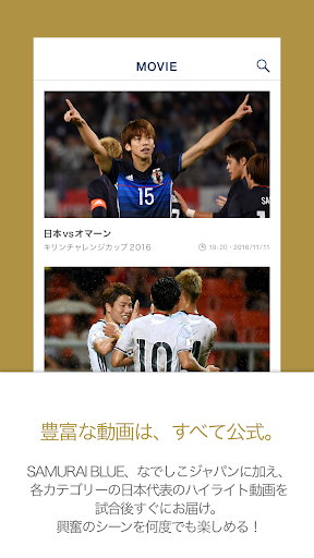 Updated サッカー動画 サッカーニュース速報が見れるサッカー情報アプリ Legends Stadium Pc Android App Mod Download 21