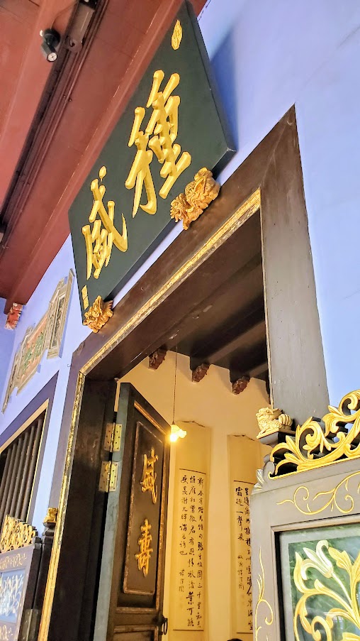 Peranakan Style Buildings in Singapore, Baba  House on Neil Street - a unique opportunity to tour a Peranakan home managed by the National University of Singapore. Tours are limited to once a day and small groups based on what the original building floors can hold, so book your reservation for a tour early