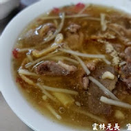 阿萬意麵