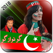 PTI Profile Pic DP Maker 2018  Icon