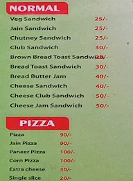 PineCola menu 5