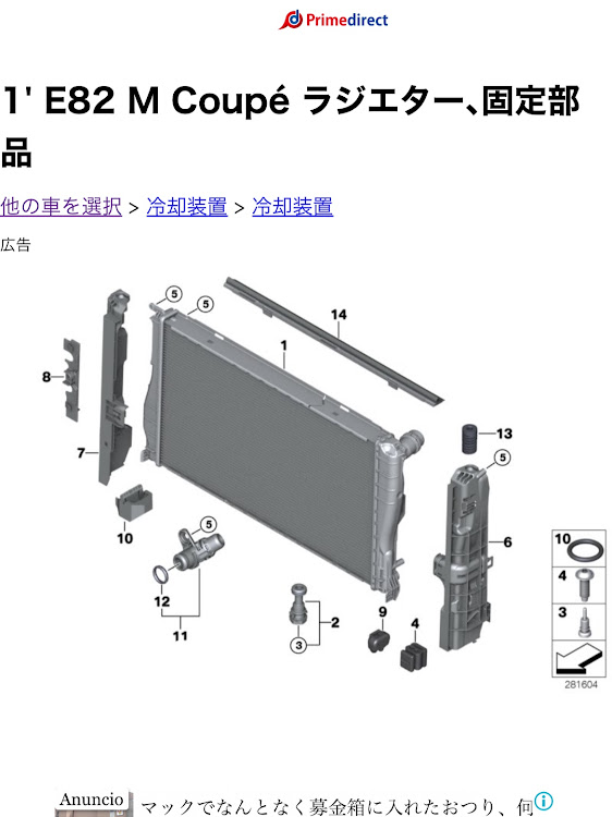 の投稿画像5枚目