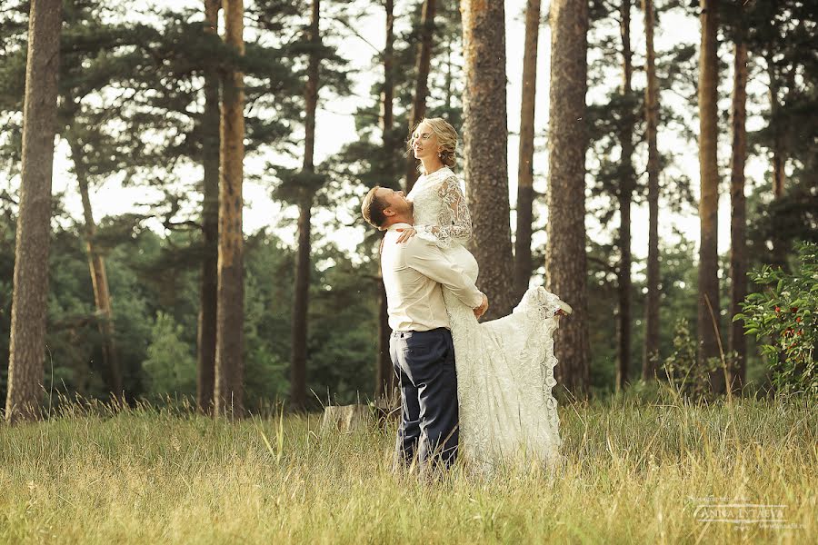 Fotógrafo de casamento Anna Lytaeva (mahatm). Foto de 23 de julho 2018