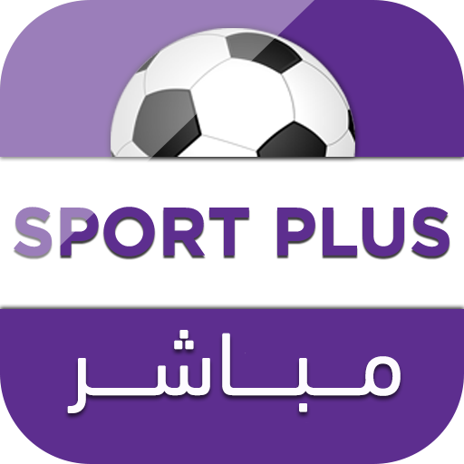 Sportplus live. Плюсы спорта. Sport Plus. Sport Plus Live. 16 Спорт плюс.