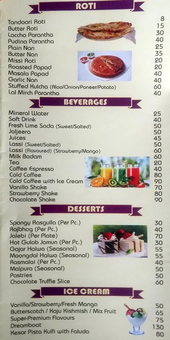 Guru Nanak Sweets menu 