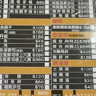 三川日本料理