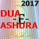 Download Dua e Ashura With Urdu/English Translation For PC Windows and Mac 1.1