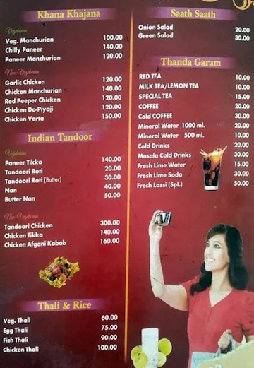 Spicy Finger menu 