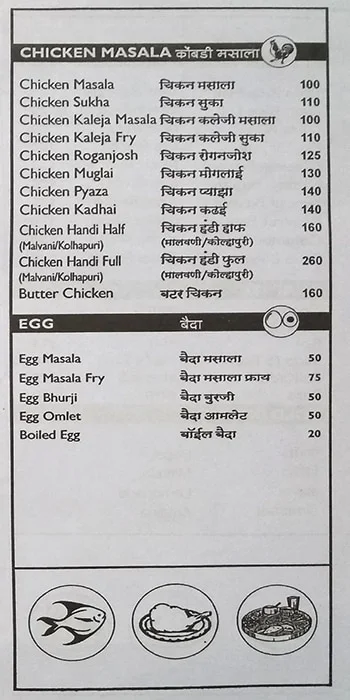 Assal Malvani menu 