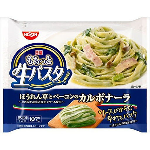 冷凍食品 業務用 パスタ 日清食品もちっと生パスタカルボナーラ278g 14袋 の価格比較 Heim ハイム