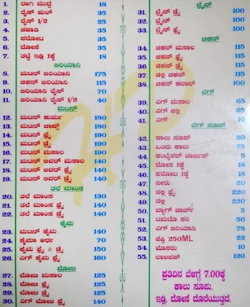 Hotel Prakruthi menu 