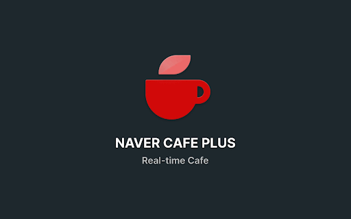 NAVER CAFE PLUS