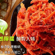 水根肉乾