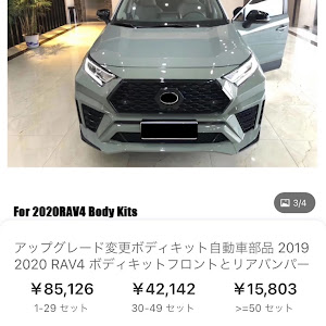 RAV4 MXAA54