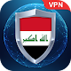 Download Iraq VPN Free - Easy Secure Fast VPN For PC Windows and Mac 1.0