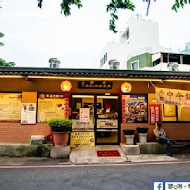 延齡堂 酸菜老爺の店