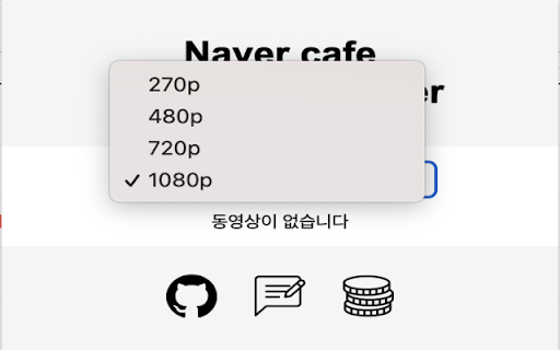 NaverCafe video downloader