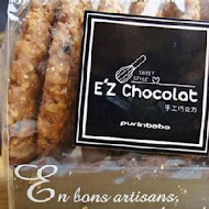 E'Z Chocolat(青年店)