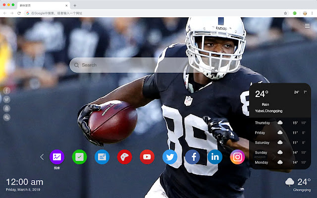 Amari Cooper New Tab Theme HD