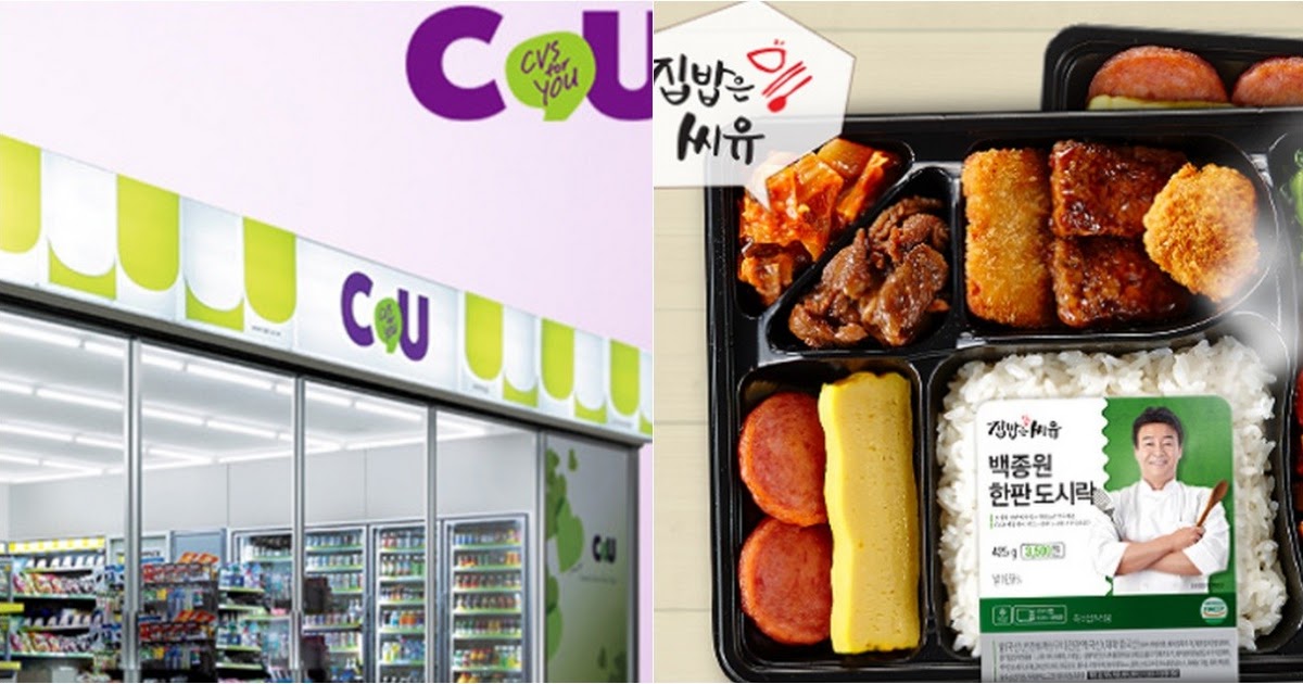 TOP 5 Most Popular Items From Korean Convenience Stores - Koreaboo