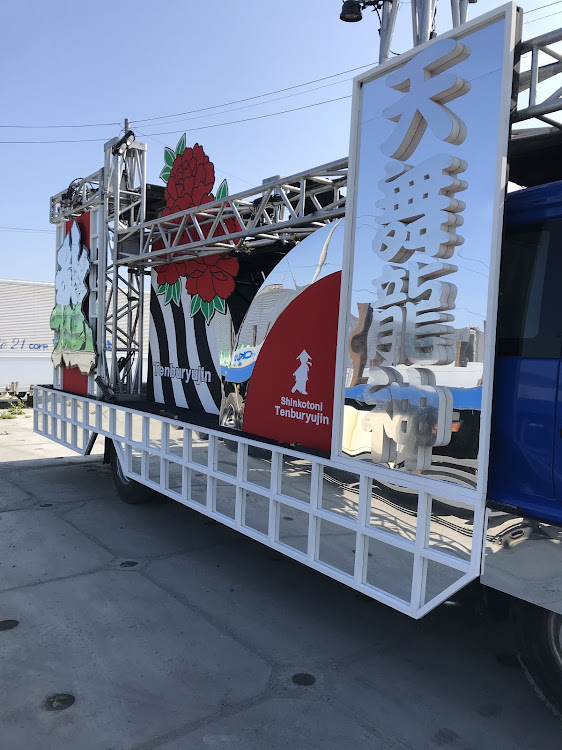 ひなさんが投稿したよさこい・地方車に関するカスタム事例の投稿画像2枚目
