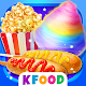 Unicorn Chef Carnival Fair Food: Games for Girls Download on Windows