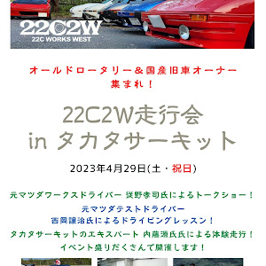 サバンナ