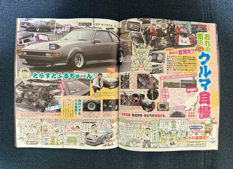 FMKpapaさんが投稿したG-ワークス・街道レーサー・JET古河店・旧車好きと繋がりたい・コーディネートに関するカスタム事例の投稿画像2枚目