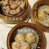 點菜館