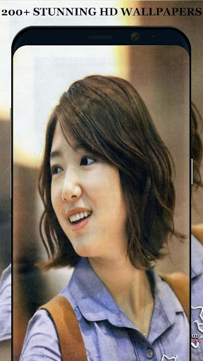 Park Shin Hye Wallpaper HD