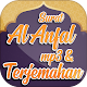 Surat Al Anfal Mp3 dan Terjemahan Install on Windows