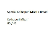 Kolhapur Pattern menu 1