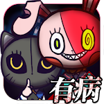 我滿懷希望的有病信仰 Apk