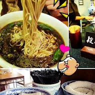 段純貞牛肉麵(空軍一村店)